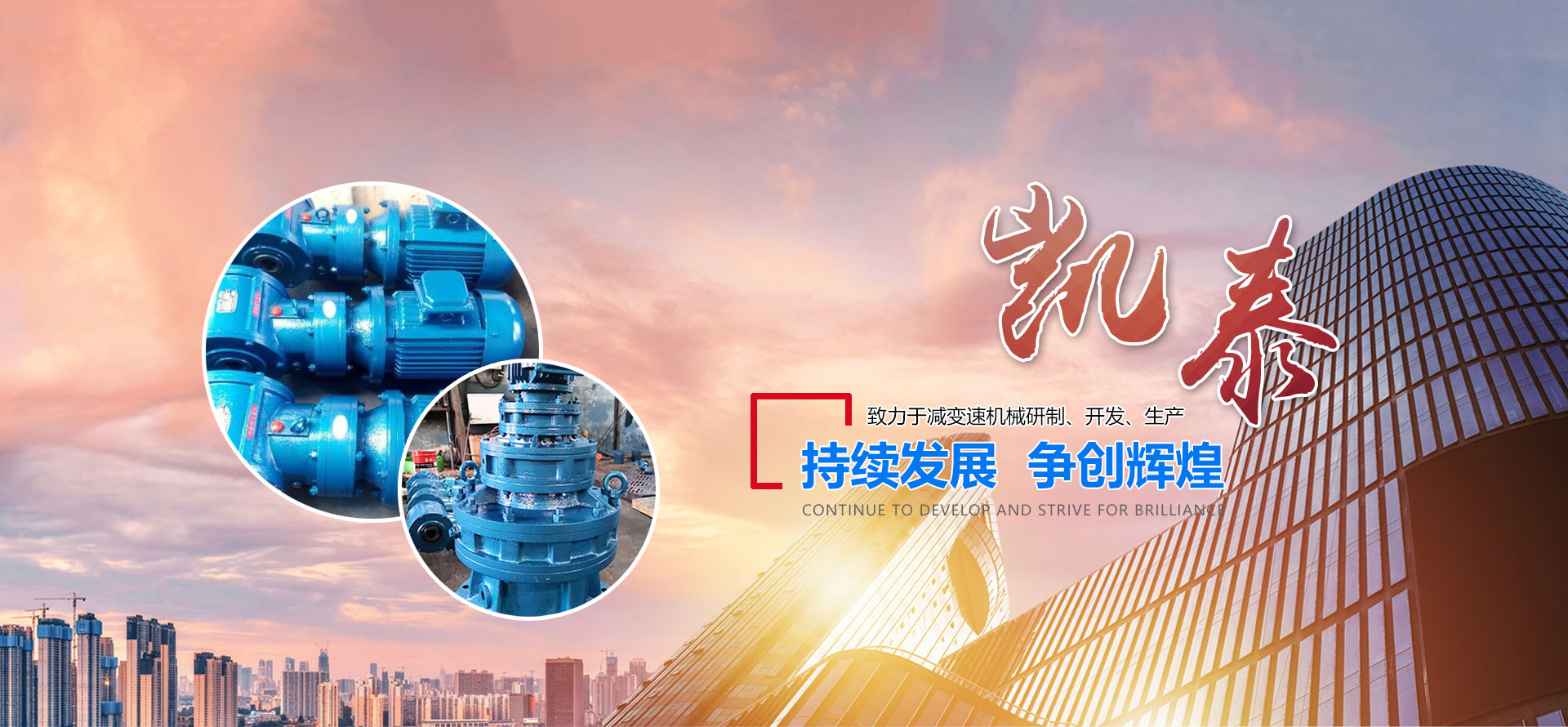 諸城市日通機械有限公司